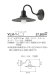 画像1: 美濃クラフト　VLH-1-　Vintage Lamp　ヴィンテージ　ランプ (1)