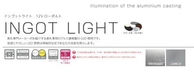 画像3: 美濃クラフト LIG-9- インゴットライト(INGOT LIGHT) (3)