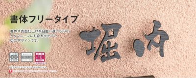画像6: 美濃クラフト　XP-10（1文字あたりのお値段です）　切り文字　書体フリータイプ (6)