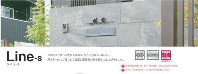 画像16: 美濃クラフト　LT-10-　ライン-s　Line-s　切り文字　1文字分 (16)