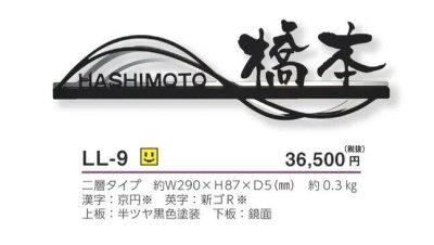 画像3: 美濃クラフト LL-9 リル LILU (3)