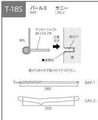 画像1: 美濃クラフト　BAP-1-　バールミ　BARME表札　スピラタイプ