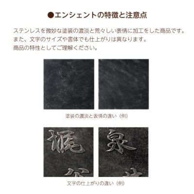 画像4: 美濃クラフト MAE-4- エンシェント Ancient表札 (4)