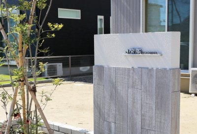 画像13: 美濃クラフト BAL-12- バールミ BARME表札 ストレートロングタイプ (13)