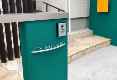 画像2: 美濃クラフト BAR-1- バールミ BARME表札 アールタイプ (2)