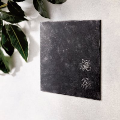 画像2: 美濃クラフト MAE-11- エンシェント Ancient (2)