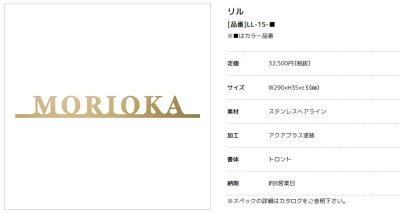 画像2: 美濃クラフト LL-15 リル LILU (2)