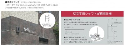 画像6: 美濃クラフト LT-11- ライン-s Line-s 切り文字 1文字分 (6)