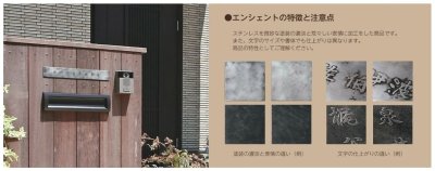 画像7: 美濃クラフト MAE-21- エンシェント Ancient表札 (7)