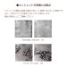 画像6: 美濃クラフト　MAE-1-　エンシェント　Ancient (6)