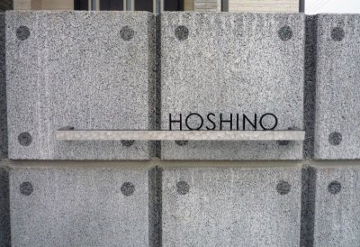 画像5: 美濃クラフト BAS-2- バールミ BARME表札 (5)