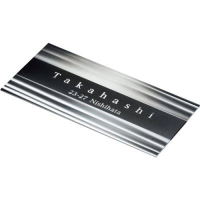 画像2: 美濃クラフト SHD-2- シャイン SHYNE表札 (2)