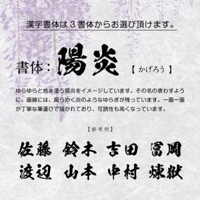 画像7: 美濃クラフト KMT-4 KAGURA かぐら ステンレス表札 (7)
