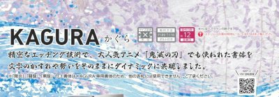 画像6: 美濃クラフト KMT-4 KAGURA かぐら ステンレス表札 (6)