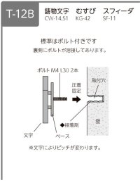 画像1: 美濃クラフト  SF-11　スフィーダ　Sfida　ステンレス表札