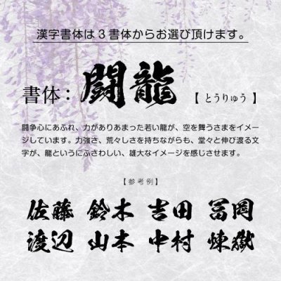 画像8: 美濃クラフト KMT-4 KAGURA かぐら ステンレス表札 (8)