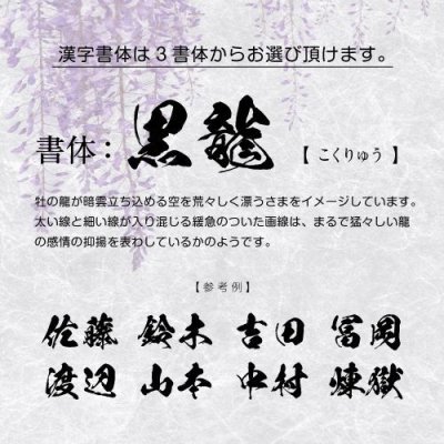 画像9: 美濃クラフト KMT-4 KAGURA かぐら ステンレス表札 (9)