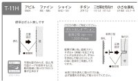 画像1: 美濃クラフト　MB-4　ファイン　Fine　ドライエッチング　ステンレス表札