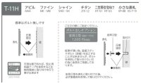 画像1: 美濃クラフト　MXA-1　アビル　HABILE　ステンレス表札