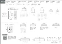 画像1: 美濃クラフト　MS-25　ファイン　Fine　ウェットエッチング　ステンレス表札