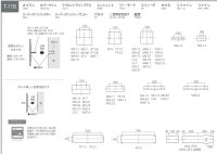 画像1: 美濃クラフト　MS-94　ファイン　Fine　ウェットエッチング　ステンレス表札