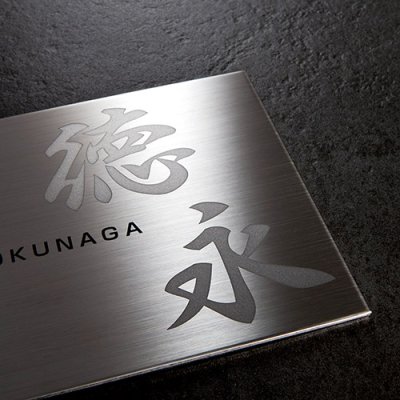 画像2: 美濃クラフト  MG-2  スーパーステンレス SUPER STAINLESS (2)