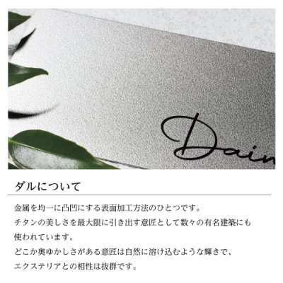 画像4: 美濃クラフト JTP-12 チタン TITAN (4)