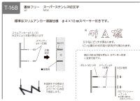 画像1: 美濃クラフト  MGX-2　1文字の金額です　スーパーステンレス　-キリモジ-　SUPER STAINLESS　-切文字-