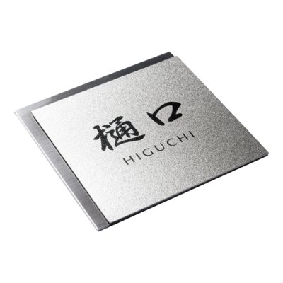 画像2: 美濃クラフト JTP-11 チタン TITAN (2)