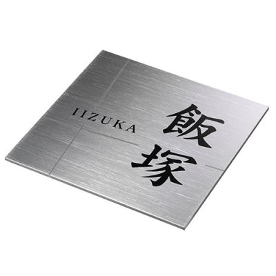 画像2: 美濃クラフト JTP-1 チタン TITAN (2)