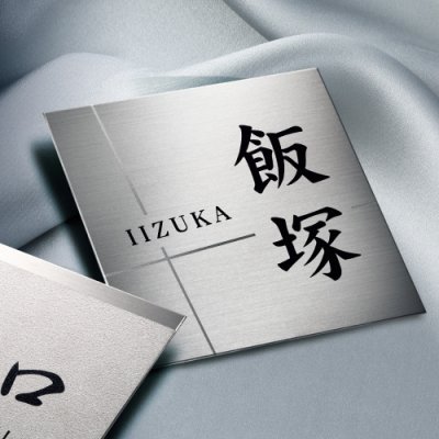 画像3: 美濃クラフト JTP-1 チタン TITAN (3)