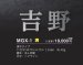 画像3: 美濃クラフト  MGX-1　1文字の金額です　スーパーステンレス　-キリモジ-　SUPER STAINLESS　-切文字- (3)
