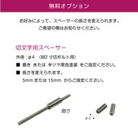 画像2: 美濃クラフト　BRS-2　ブラス　BRASS　真鍮表札　筆記体9文字以内までの価格です。