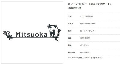 画像3: 美濃クラフト KRP-22 カリーノ・ピュア carino pure (3)