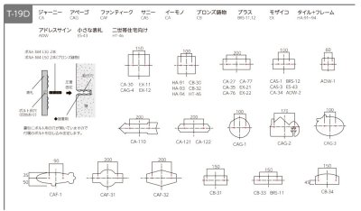 画像10: 美濃クラフト BRS-11 ブラス BRASS 真鍮表札 (10)
