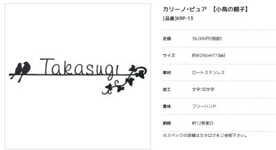 画像2: 美濃クラフト KRP-13 カリーノ・ピュア carino pure (2)