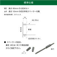 画像1: 美濃クラフト　BRS-2　ブラス　BRASS　真鍮表札　筆記体9文字以内までの価格です。