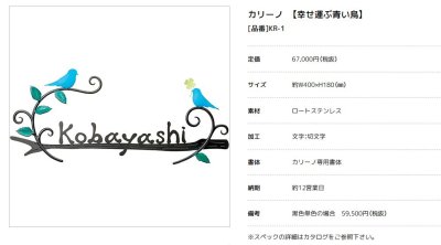 画像7: 美濃クラフト KR-1 カリーノ carino (7)