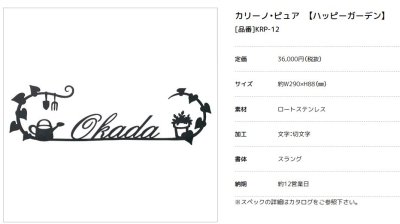 画像3: 美濃クラフト KRP-12 カリーノ・ピュア carino pure (3)