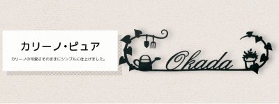 画像4: 美濃クラフト KRP-13 カリーノ・ピュア carino pure (4)