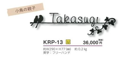 画像3: 美濃クラフト KRP-13 カリーノ・ピュア carino pure (3)