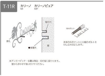 画像12: 美濃クラフト KR-8 カリーノ carino (12)