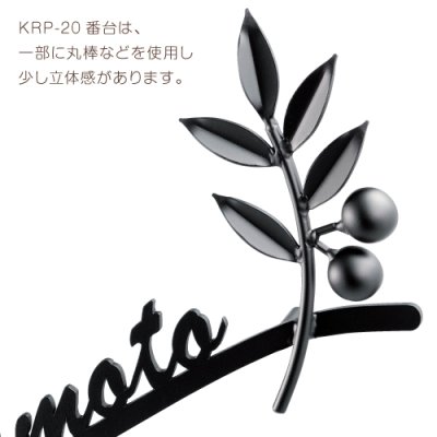 画像2: 美濃クラフト KRP-21 カリーノ・ピュア carino pure (2)