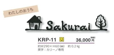 画像4: 美濃クラフト KRP-11 カリーノ・ピュア carino pure (4)