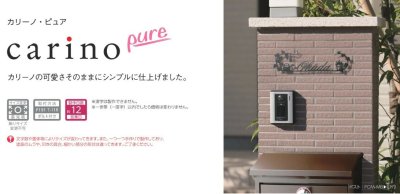 画像5: 美濃クラフト KRP-13 カリーノ・ピュア carino pure (5)