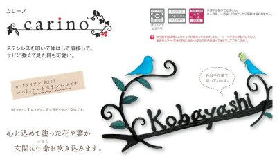 画像10: 美濃クラフト KR-8 カリーノ carino (10)