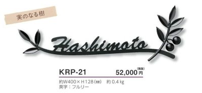 画像4: 美濃クラフト KRP-21 カリーノ・ピュア carino pure (4)