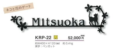 画像4: 美濃クラフト KRP-22 カリーノ・ピュア carino pure (4)