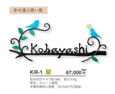 画像8: 美濃クラフト KR-1 カリーノ carino (8)