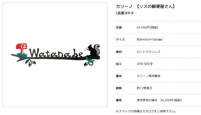 画像3: 美濃クラフト KR-8 カリーノ carino (3)